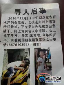 爆料记者小女孩视频在线观看,独家视频带你走进爆料背后的故事  第2张 爆料记者小女孩视频在线观看,独家视频带你走进爆料背后的故事  第2张
