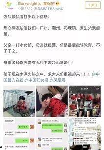 爆料记者小女孩视频在线观看,独家视频带你走进爆料背后的故事  第3张 爆料记者小女孩视频在线观看,独家视频带你走进爆料背后的故事  第3张