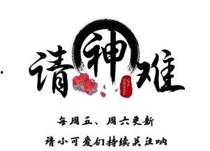 下女在线观看爱奇艺,爱奇艺独家上线,揭秘宫廷秘辛