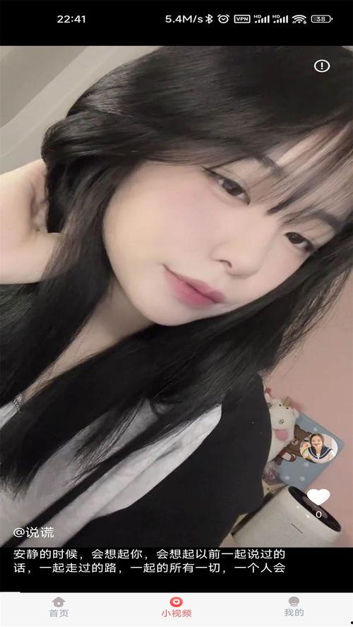 乔妹爆料小小酷秀视频下载,小小酷秀视频下载攻略大公开  第2张 乔妹爆料小小酷秀视频下载,小小酷秀视频下载攻略大公开  第2张