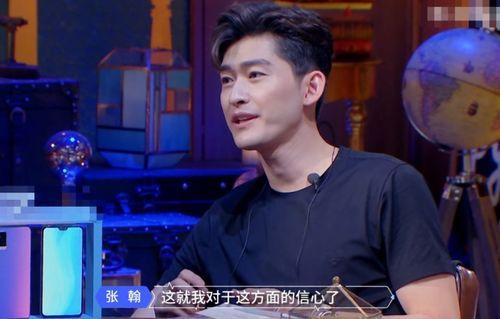 张翰吃瓜娱乐视频,揭秘娱乐圈幕后故事  第2张 张翰吃瓜娱乐视频,揭秘娱乐圈幕后故事  第2张