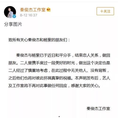 张翰吃瓜娱乐视频,揭秘娱乐圈幕后故事  第3张 张翰吃瓜娱乐视频,揭秘娱乐圈幕后故事  第3张