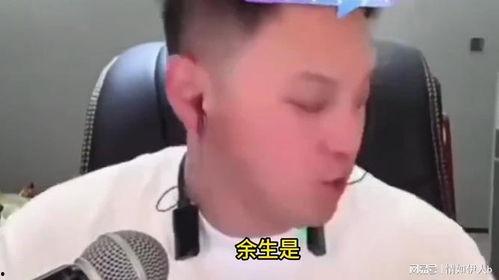 嘴哥被爆料全过程视频,揭秘网络舆论风暴背后的真相  第3张 嘴哥被爆料全过程视频,揭秘网络舆论风暴背后的真相  第3张