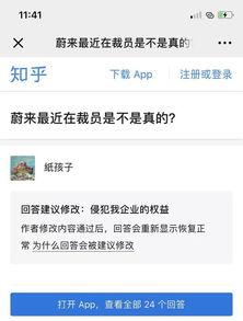 新浪网裁员最新爆料新闻,最新爆料揭露裁员真相”  第2张 新浪网裁员最新爆料新闻,最新爆料揭露裁员真相”  第2张