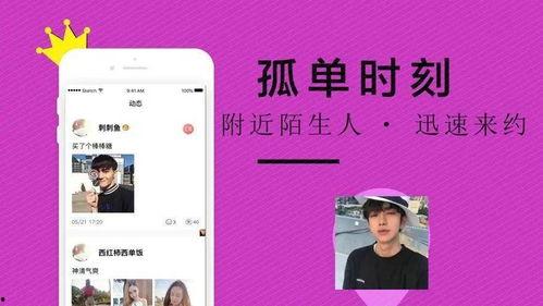 交友请求在线观看,一键生成,在线观看交友请求
