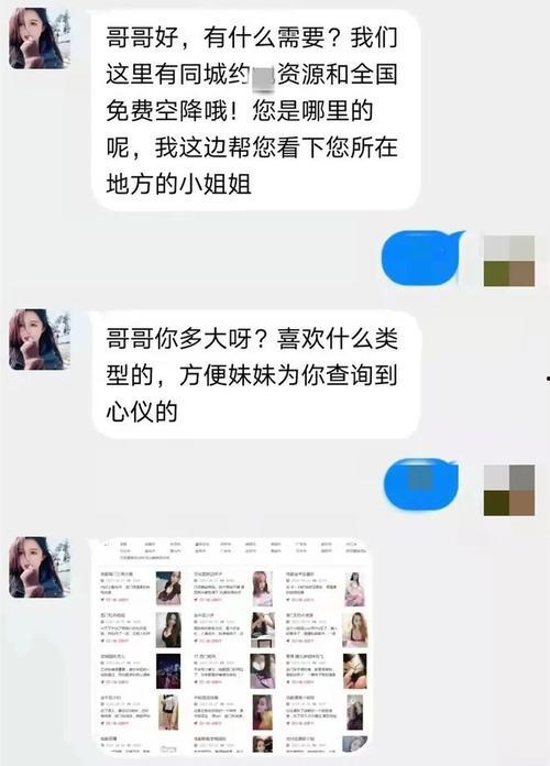 交友请求在线观看,一键生成,在线观看交友请求  第2张 交友请求在线观看,一键生成,在线观看交友请求  第2张