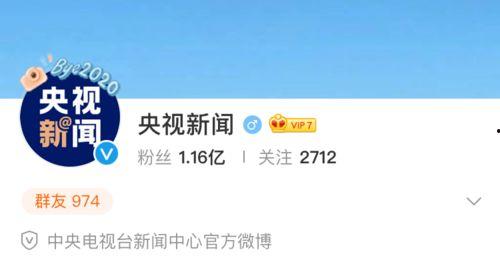 张掖吃瓜最新事件爆料信息,揭秘背后惊人真相,网络热议持续升温