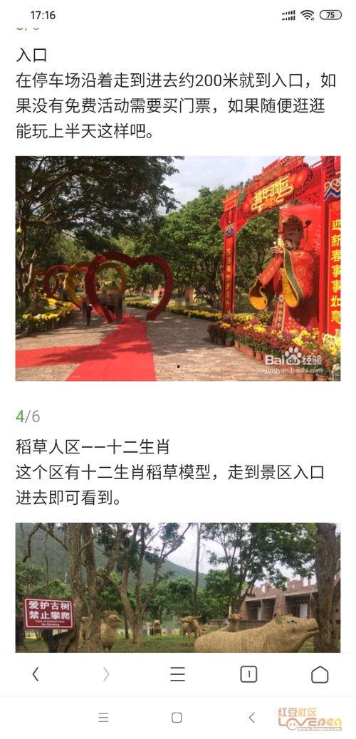 岑溪红豆网最新爆料,揭秘最新热点事件内幕  第2张 岑溪红豆网最新爆料,揭秘最新热点事件内幕  第2张