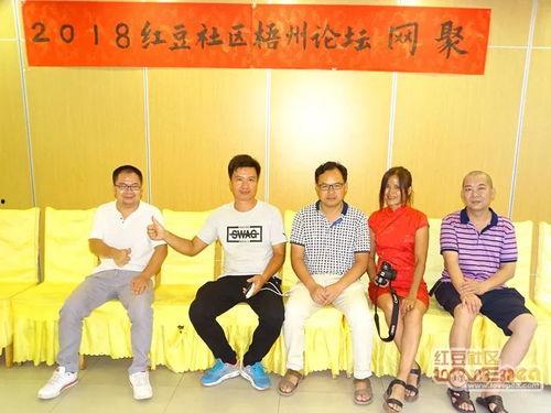 岑溪红豆网最新爆料,揭秘最新热点事件内幕  第3张 岑溪红豆网最新爆料,揭秘最新热点事件内幕  第3张