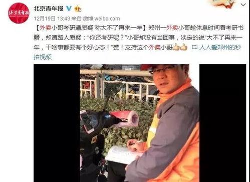 巴西小哥爆料新闻视频,视频内容大曝光!  第2张 巴西小哥爆料新闻视频,视频内容大曝光!  第2张
