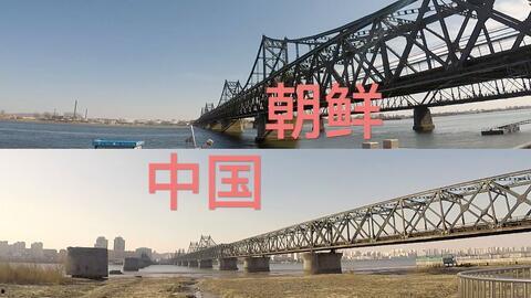 鸭绿江最新爆料,揭秘神秘事件背后的真相  第2张 鸭绿江最新爆料,揭秘神秘事件背后的真相  第2张