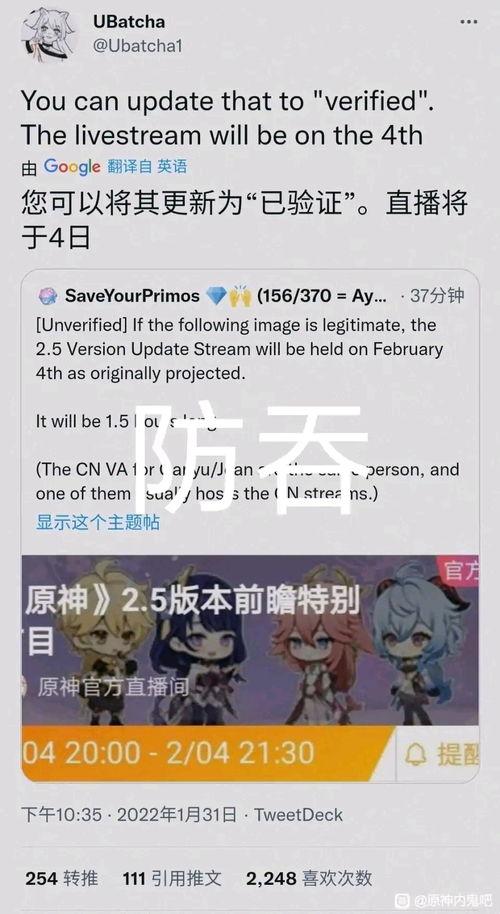原神3.2最新消息爆料,神秘新角色揭晓,探索提瓦特大陆新篇章  第2张 原神3.2最新消息爆料,神秘新角色揭晓,探索提瓦特大陆新篇章  第2张