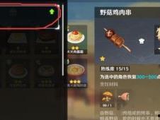 原神3.2最新消息爆料,神秘新角色揭晓,探索提瓦特大陆新篇章  第3张 原神3.2最新消息爆料,神秘新角色揭晓,探索提瓦特大陆新篇章  第3张