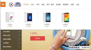 最新产品爆料网站,最新产品爆料网站独家前瞻  第3张 最新产品爆料网站,最新产品爆料网站独家前瞻  第3张