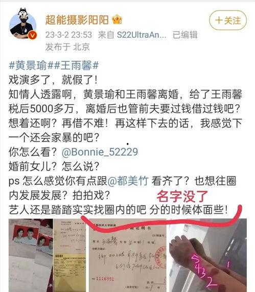 狗仔爆料娱乐圈恋情文案,明星恋情曝光,甜蜜瞬间引网友热议  第2张 狗仔爆料娱乐圈恋情文案,明星恋情曝光,甜蜜瞬间引网友热议  第2张