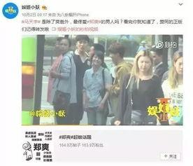 狗仔爆料娱乐圈恋情文案,明星恋情曝光,甜蜜瞬间引网友热议  第3张 狗仔爆料娱乐圈恋情文案,明星恋情曝光,甜蜜瞬间引网友热议  第3张