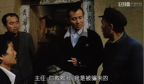盲山海外版在线观看,揭秘深山中的黑暗真相,在线观看震撼人心  第3张 盲山海外版在线观看,揭秘深山中的黑暗真相,在线观看震撼人心  第3张