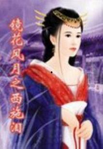 螺女挑情在线观看,一场跨越时空的浪漫邂逅  第2张 螺女挑情在线观看,一场跨越时空的浪漫邂逅  第2张