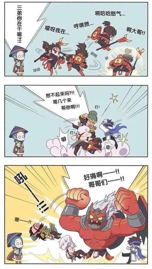 吃瓜漫画合集免费观看,吃瓜漫画合集,笑料横生,欢乐无限  第3张 吃瓜漫画合集免费观看,吃瓜漫画合集,笑料横生,欢乐无限  第3张