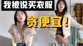 穿搭美学爆料视频,视频爆料背后的潮流秘籍  第3张 穿搭美学爆料视频,视频爆料背后的潮流秘籍  第3张