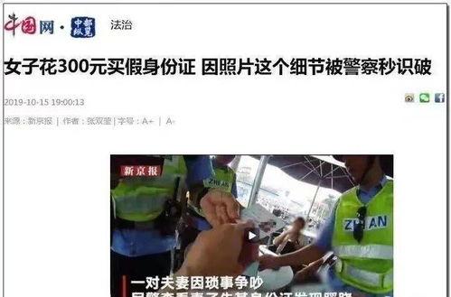 香肠爆料新闻事件视频,揭秘新闻事件背后惊人真相  第2张 香肠爆料新闻事件视频,揭秘新闻事件背后惊人真相  第2张
