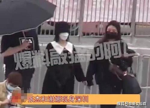 阿飞最新爆料消息视频播放,独家内幕大公开!
