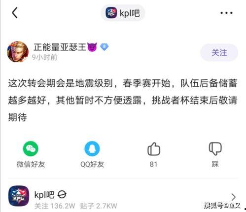 最新吃瓜重磅爆料微博,揭秘娱乐圈最新惊天秘密!