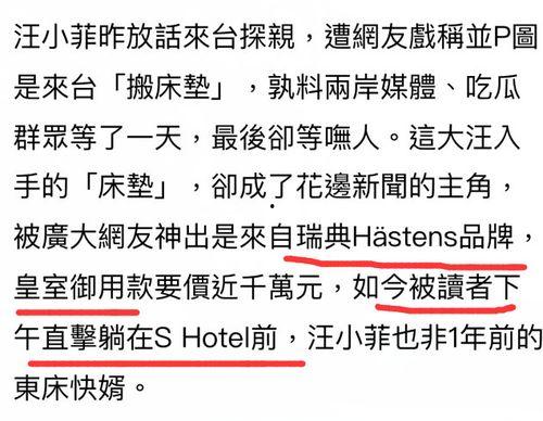 张兰爆料语音视频大全,揭秘真实事件背后的惊人内幕  第2张 张兰爆料语音视频大全,揭秘真实事件背后的惊人内幕  第2张