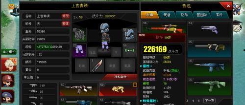 爆枪英雄最新爆料版,全新版本震撼来袭,热血战场等你挑战!
