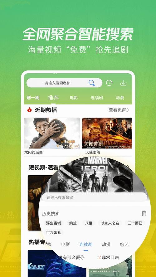 爆料陈年故事视频大全下载,视频大全下载背后的传奇故事  第3张 爆料陈年故事视频大全下载,视频大全下载背后的传奇故事  第3张