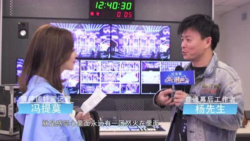 北京现场采访爆料视频大全,一窥京城街头巷尾的精彩瞬间  第2张 北京现场采访爆料视频大全,一窥京城街头巷尾的精彩瞬间  第2张