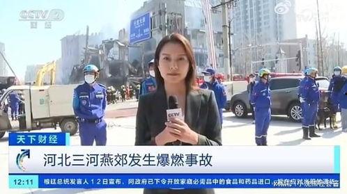 北京现场采访爆料视频大全,一窥京城街头巷尾的精彩瞬间  第3张 北京现场采访爆料视频大全,一窥京城街头巷尾的精彩瞬间  第3张