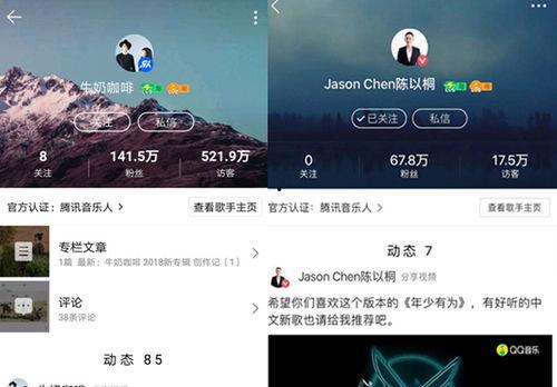 地心引力最新爆料视频大全,最新爆料视频大盘点  第2张 地心引力最新爆料视频大全,最新爆料视频大盘点  第2张