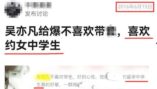 关于海外爆料的新闻,最新海外爆料新闻深度解析  第3张 关于海外爆料的新闻,最新海外爆料新闻深度解析  第3张