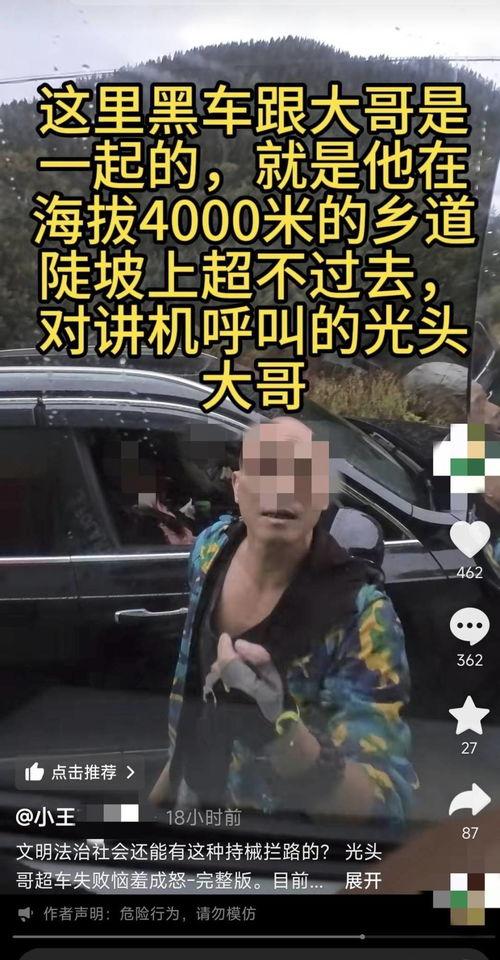 重庆王先生爆料视频,揭秘惊人真相!