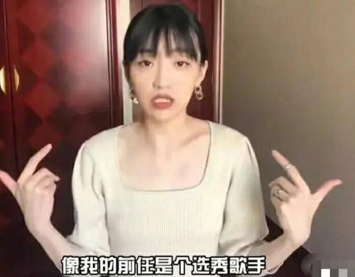 李景尧前女友爆料视频,揭秘背后惊人真相  第2张 李景尧前女友爆料视频,揭秘背后惊人真相  第2张