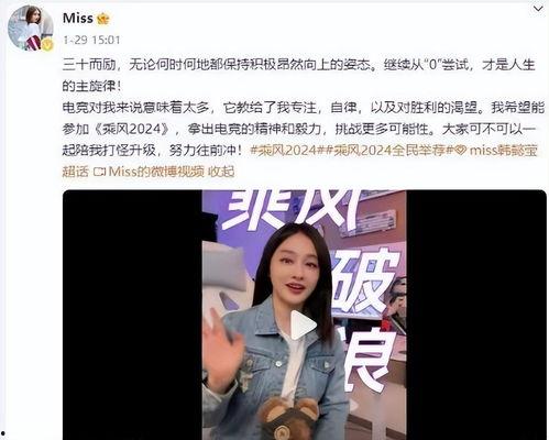 君姐爆料新闻最新消息,最新热点事件深度解析  第2张 君姐爆料新闻最新消息,最新热点事件深度解析  第2张