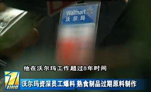 中海员工爆料视频播放网站,揭秘职场真相,网站成舆论焦点