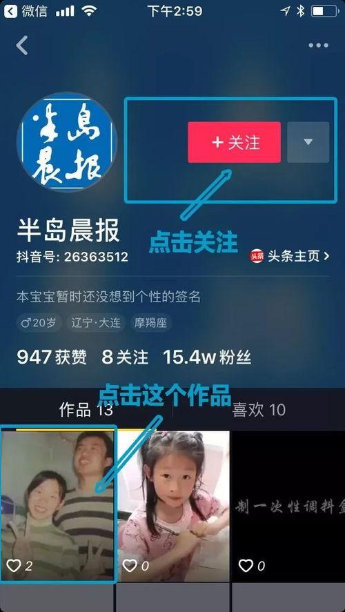 爆料视频大连,城市生活背后的真实面貌  第2张 爆料视频大连,城市生活背后的真实面貌  第2张