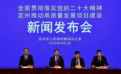 定州最新事件爆料新闻,最新爆料揭示惊人真相  第2张 定州最新事件爆料新闻,最新爆料揭示惊人真相  第2张