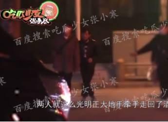 蘑菇视频爆料黑料吃瓜小编推荐,揭秘娱乐圈黑料,吃瓜群众速来围观!  第2张 蘑菇视频爆料黑料吃瓜小编推荐,揭秘娱乐圈黑料,吃瓜群众速来围观!  第2张