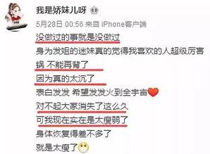 新闻爆料话题怎么写好听,新闻爆料背后的故事,带你领略真实与真相的碰撞  第2张 新闻爆料话题怎么写好听,新闻爆料背后的故事,带你领略真实与真相的碰撞  第2张