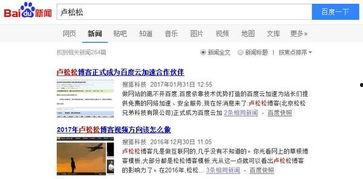 新闻爆料话题怎么写好听,新闻爆料背后的故事,带你领略真实与真相的碰撞  第3张 新闻爆料话题怎么写好听,新闻爆料背后的故事,带你领略真实与真相的碰撞  第3张
