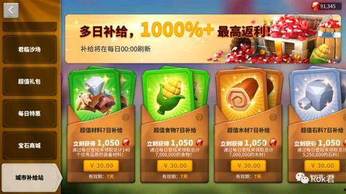 万国觉醒最新爆料新年,全新内容爆料,战火再燃,荣耀归来!  第3张 万国觉醒最新爆料新年,全新内容爆料,战火再燃,荣耀归来!  第3张