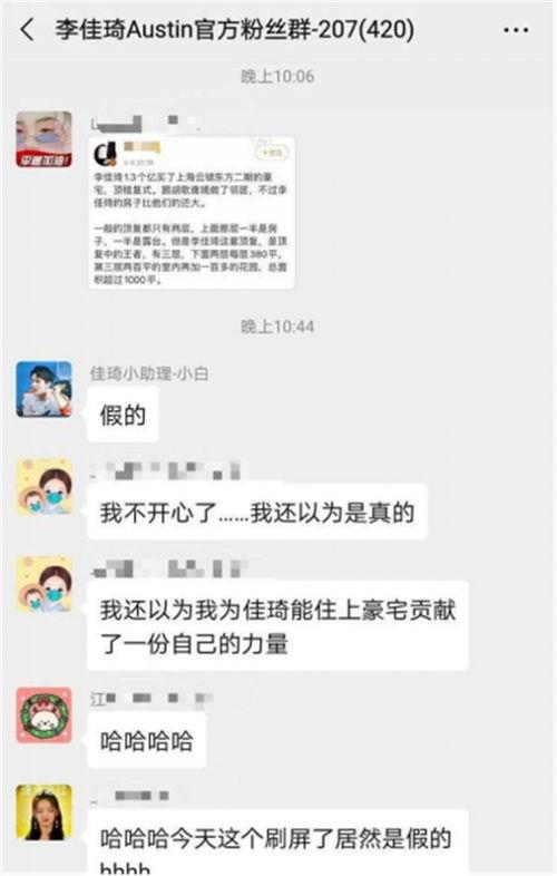 明星吃瓜爆料最新消息,明星真实吃瓜瞬间,揭秘幕后真相  第2张 明星吃瓜爆料最新消息,明星真实吃瓜瞬间,揭秘幕后真相  第2张