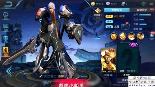 亚瑟新皮肤最新爆料图片,炫酷造型,神秘力量觉醒  第3张 亚瑟新皮肤最新爆料图片,炫酷造型,神秘力量觉醒  第3张