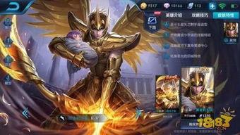 后羿最新爆料,神秘箭术背后的传奇故事  第3张 后羿最新爆料,神秘箭术背后的传奇故事  第3张