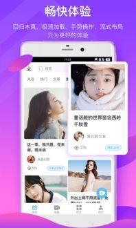 爆料唐城网红主播视频下载,视频下载背后的热门现象  第2张 爆料唐城网红主播视频下载,视频下载背后的热门现象  第2张