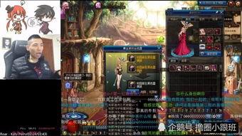 dnf直播最新爆料,揭秘游戏未来动向与神秘新内容  第2张 dnf直播最新爆料,揭秘游戏未来动向与神秘新内容  第2张