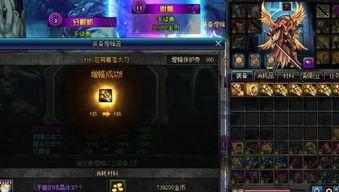 dnf直播最新爆料,揭秘游戏未来动向与神秘新内容  第3张 dnf直播最新爆料,揭秘游戏未来动向与神秘新内容  第3张